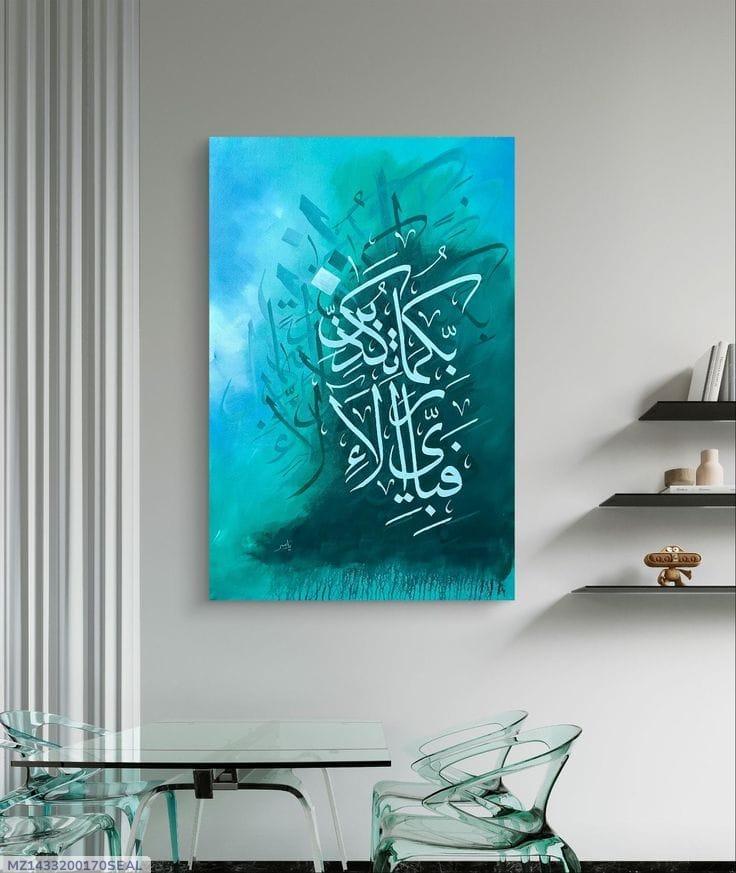 3D Calligraphy Metal Wall Art & Paintings